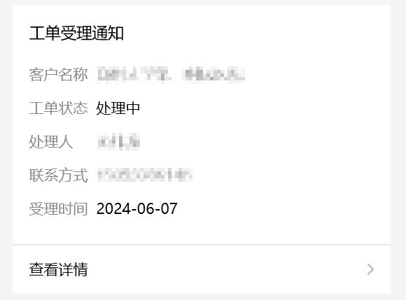 企業(yè)微信截圖_17177284149815.jpg