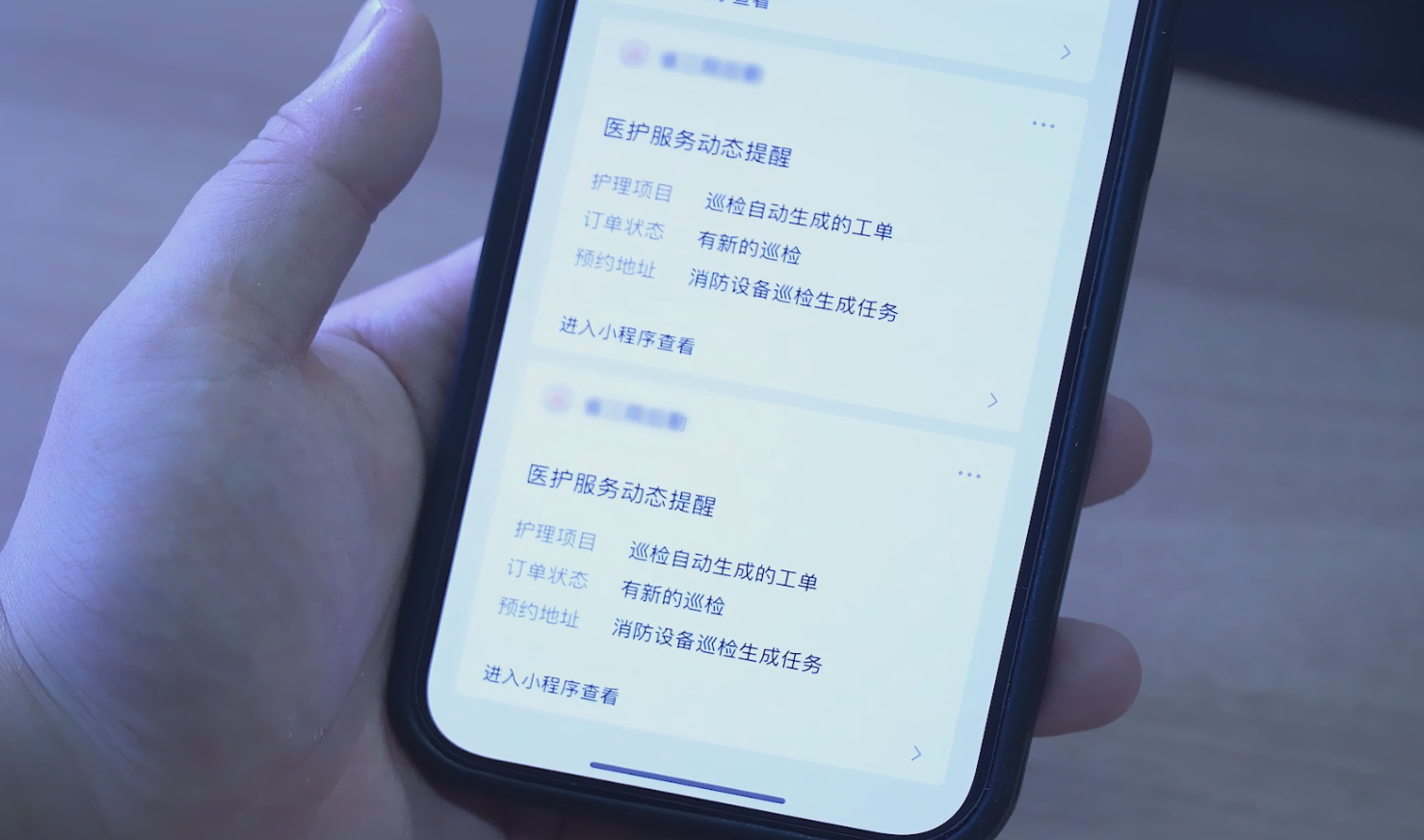 企業(yè)微信截圖_20240823092924.png