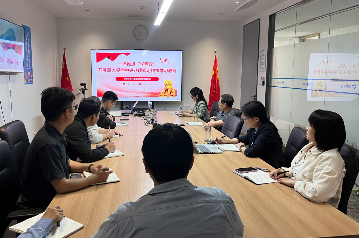 企業(yè)微信截圖_20250427091808.png